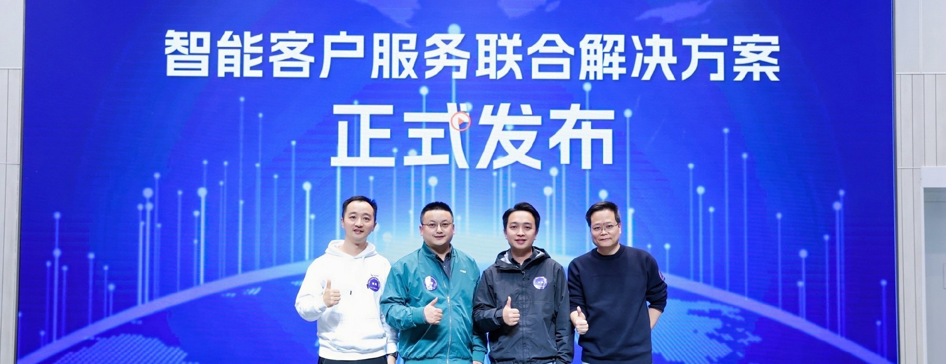 钉钉&售后宝智能客户服务联合解决方案发布！开启智能服务新体验