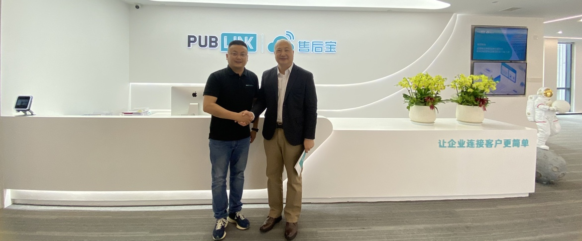 香港特区驻浙江联络处领导代表莅临PubLink，共谈数字经济发展