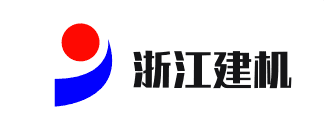 浙江建机