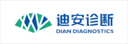 迪安诊断