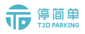 停简单