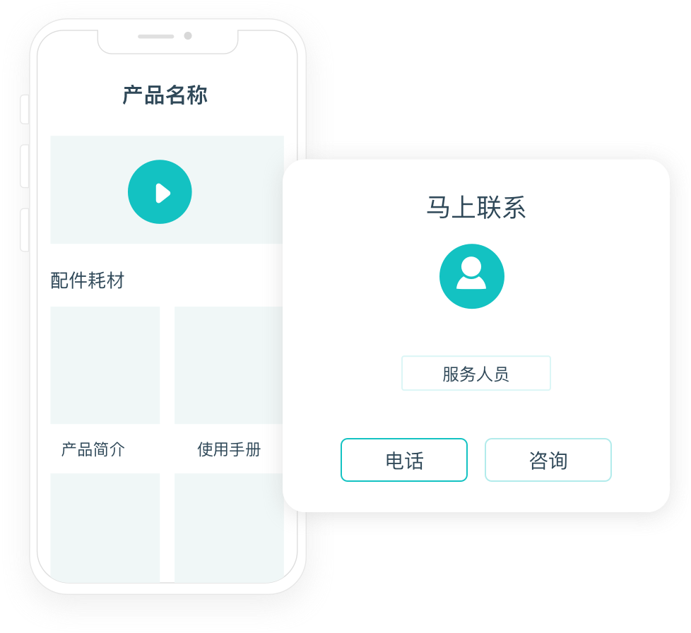 给每一台设备提供一张数字身份证