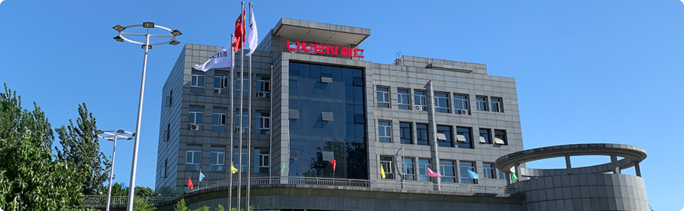 家电案例横幅图2