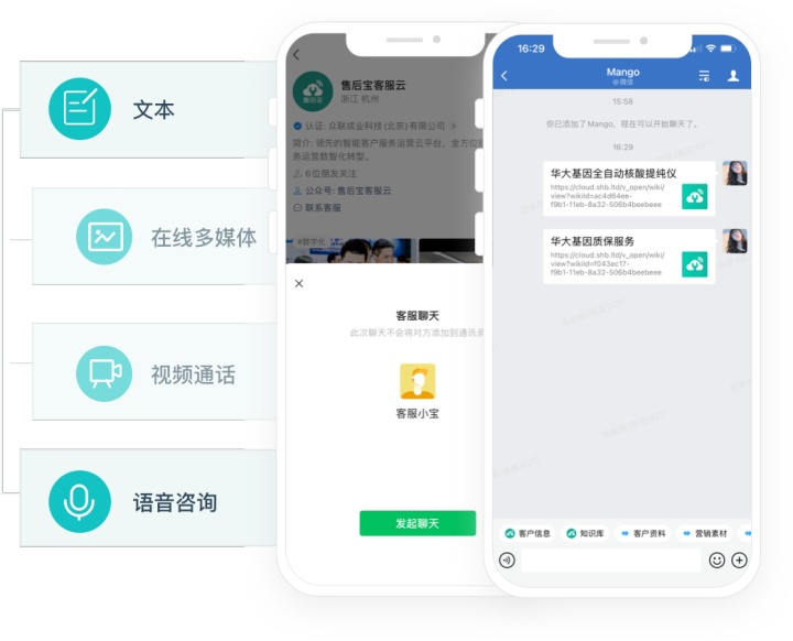 1分钟自动派单，派工效率提升80%