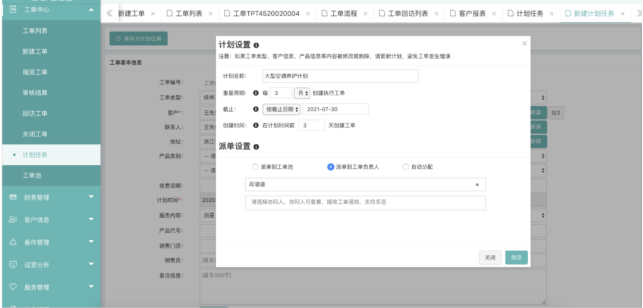 1607652223133287.png image.png