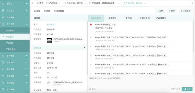 1607652245113698.png image.png