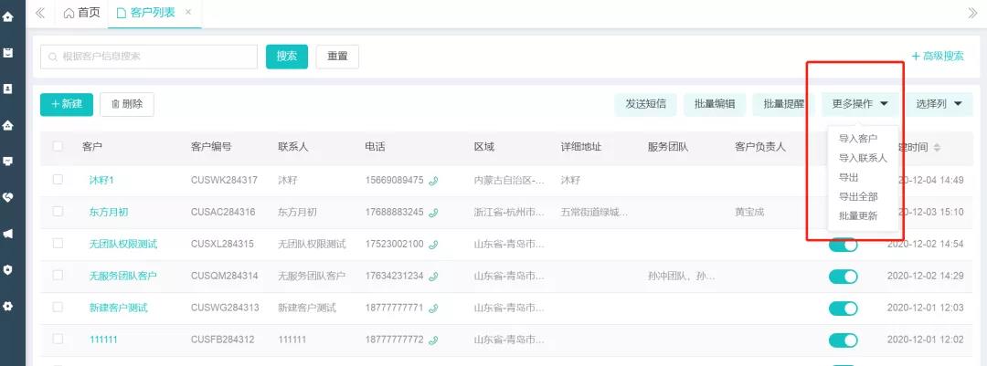 1618919593185044.jpg 3.jpg