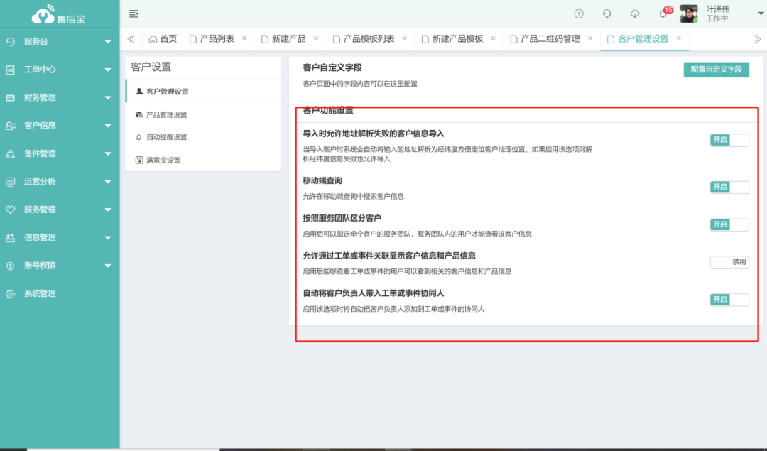 1618919611107790.png 4.png