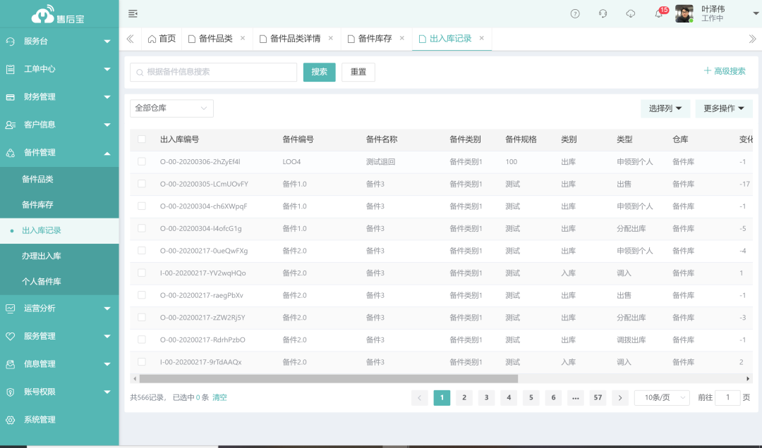 1618919696358792.png 7.png