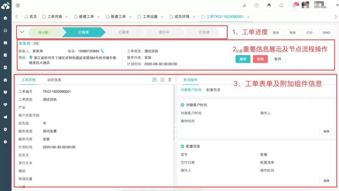 1618919710720042.jpg 8.jpg