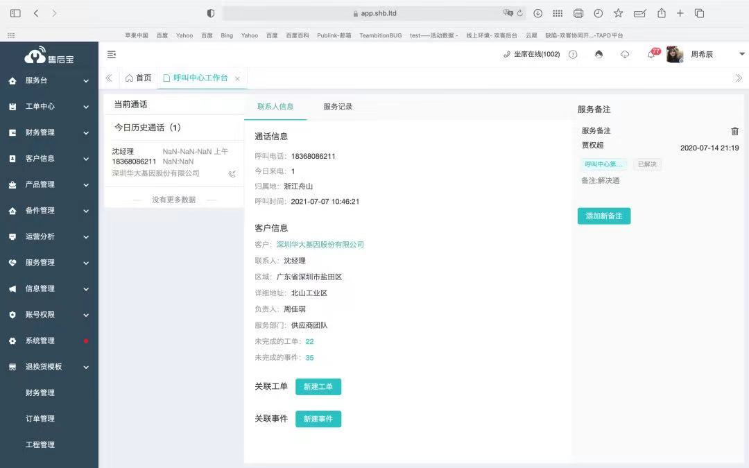 1626162700391595.jpeg WechatIMG68.jpeg