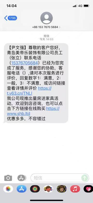 1626163049178507.jpeg WechatIMG71.jpeg