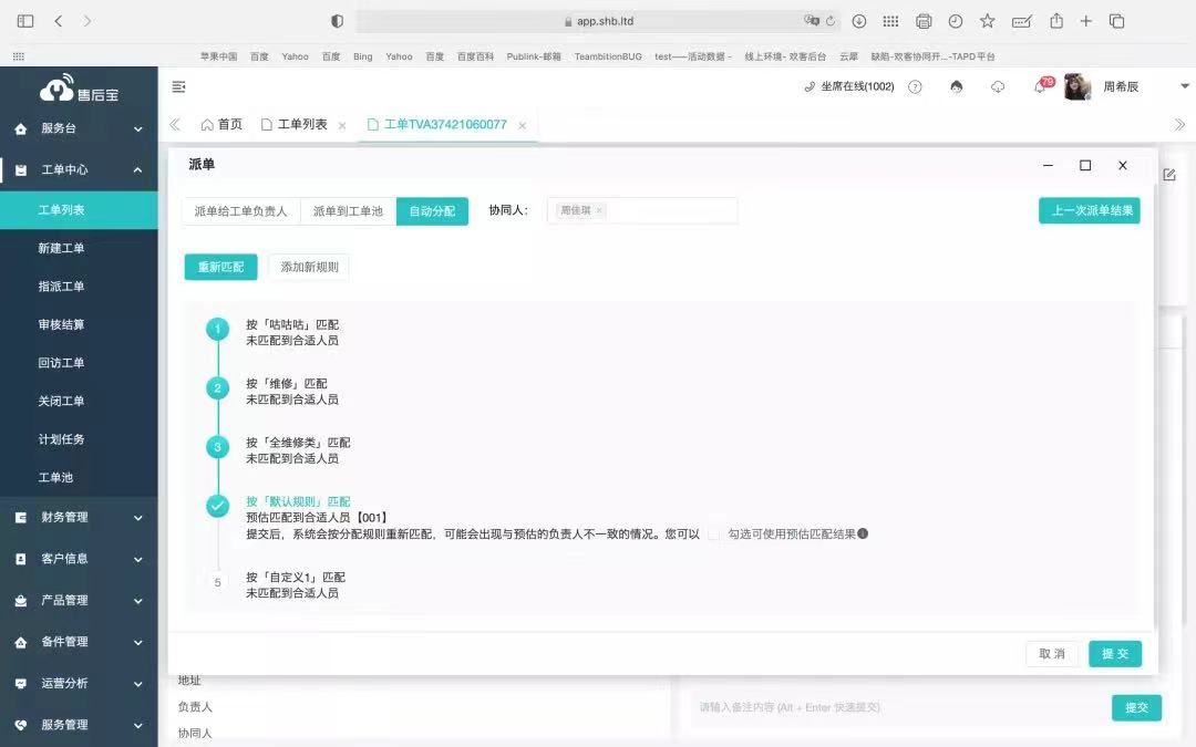 1640091358195821.jpeg 1640091358195821.jpeg