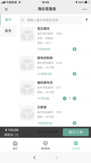 微信图片_20221108110917.png