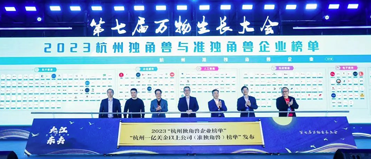 售后宝再登【中国未来独角兽TOP100】榜单，奔竞数字化浪潮之巅