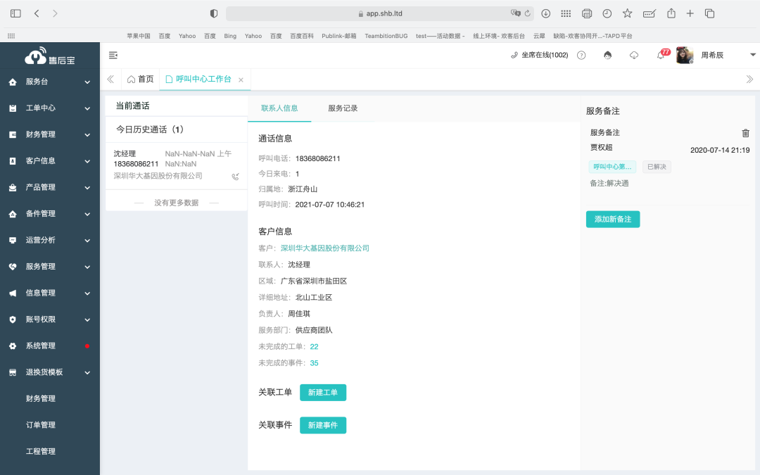 1698370561155012.png 1698370561155012.png