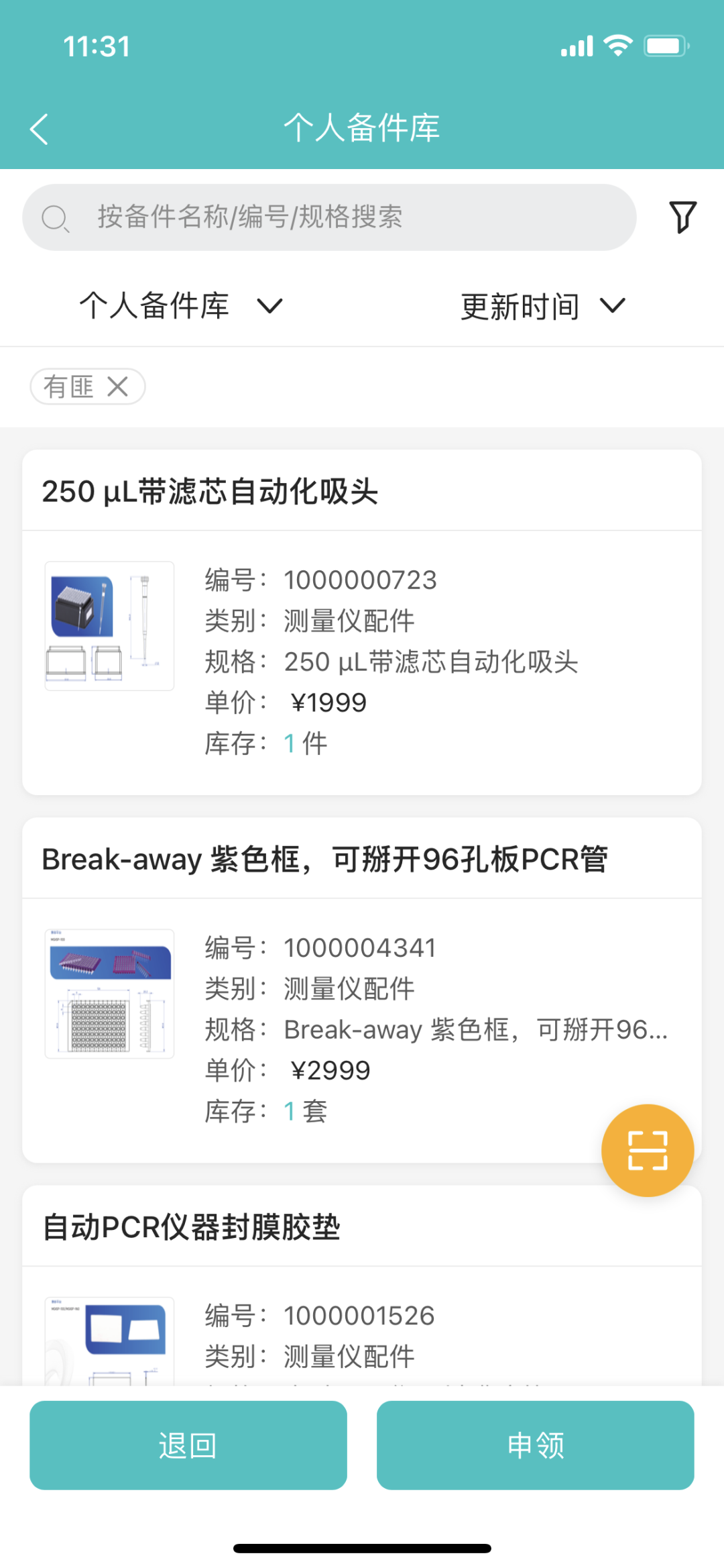 1698370606913015.png 1698370606913015.png