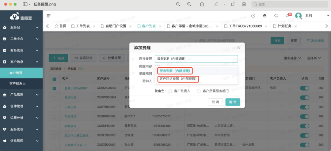 1698370674195072.png 1698370674195072.png