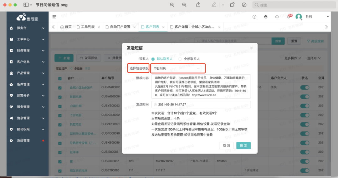 1698371028837722.png 1698371028837722.png